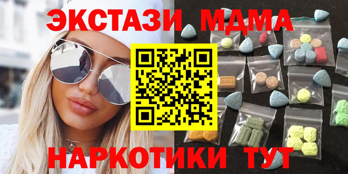 ЭКСТАЗИ Punisher  ЭКСТАЗИ диски  Экстази  Вход с VPN  Ливны 