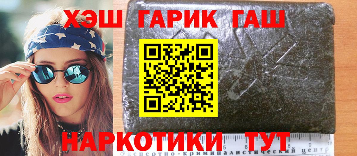 Гашиш Premium Ливны