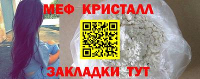 герыч Гусиноозёрск