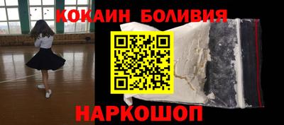 герыч Гусиноозёрск