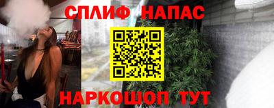герыч Гусиноозёрск