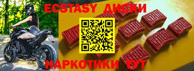 герыч Гусиноозёрск