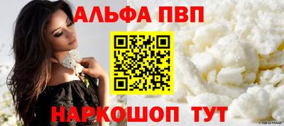 spice Гусь-Хрустальный