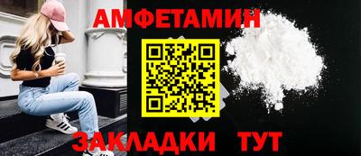 герыч Гусиноозёрск