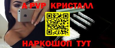 spice Гусь-Хрустальный