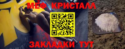 spice Гусь-Хрустальный