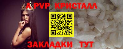 spice Гусь-Хрустальный