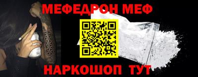 spice Гусь-Хрустальный