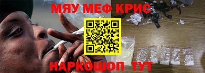 герыч Гусиноозёрск