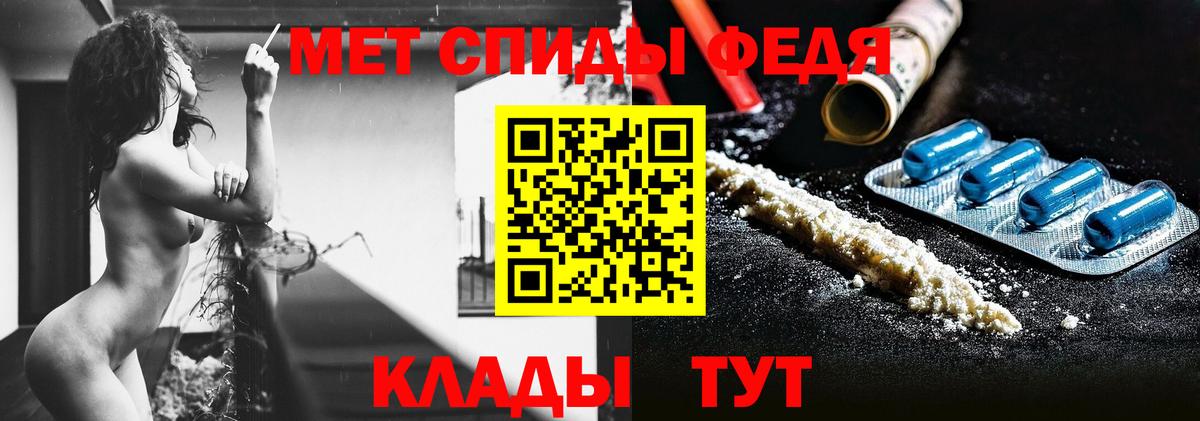 Ливны  Первитин Декстрометамфетамин 99.9%  Первитин Декстрометамфетамин 99.9%  Вход с VPN 
