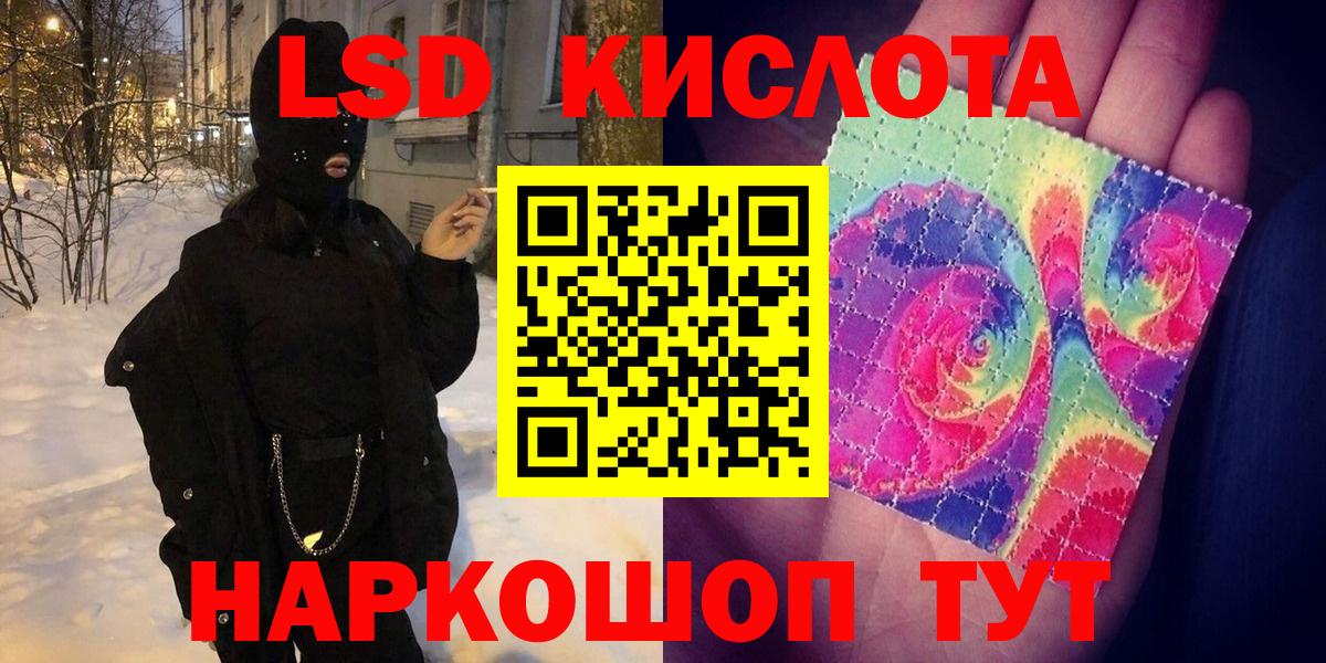 Наркотические марки 1,5мг  Наркотические марки 1,5мг  Ливны  Марки N-bome  Вход с VPN 