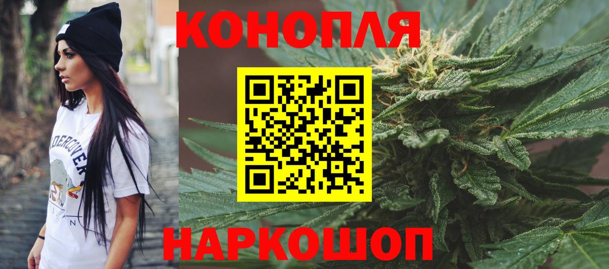 МАРИХУАНА марихуана Ливны